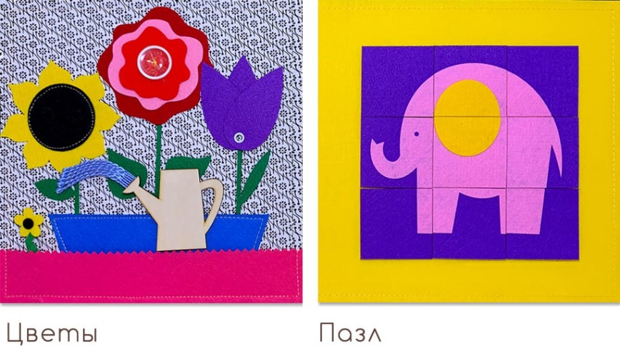 Чудо-книжка страницы 11-12 - познавательность, логика