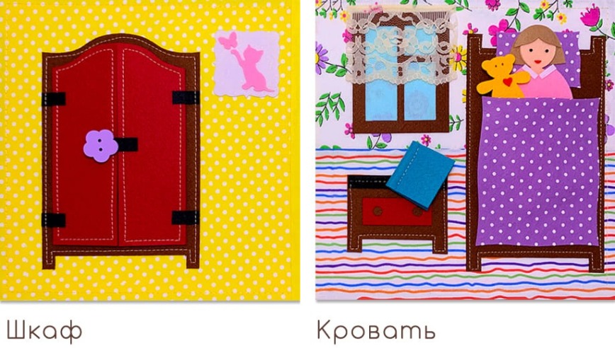 Чудо-книжка страницы 1-2  - режим дня