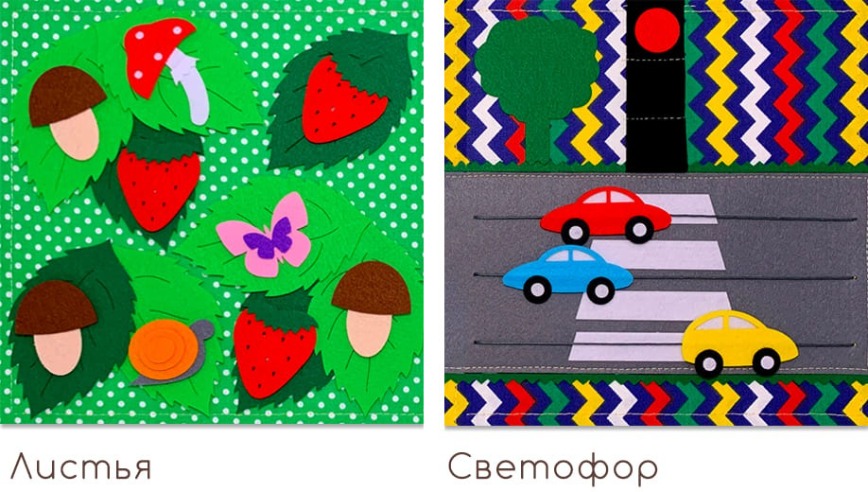 Чудо-книжка страницы 19-20 - природа, ПДД